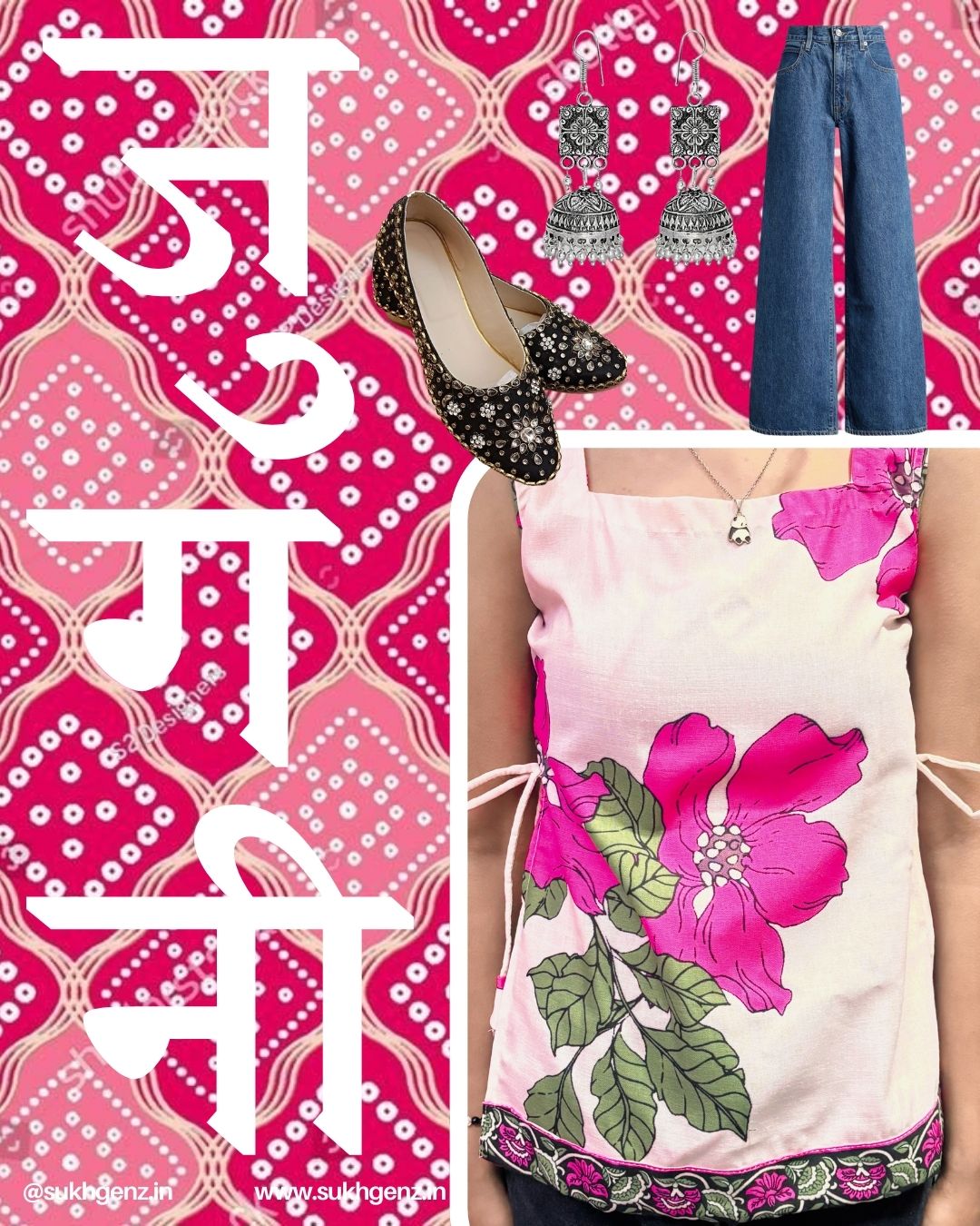 Pink Floral Printed Sleeveless Top for Women | Casual Summer Wear with Side Tie-Ups